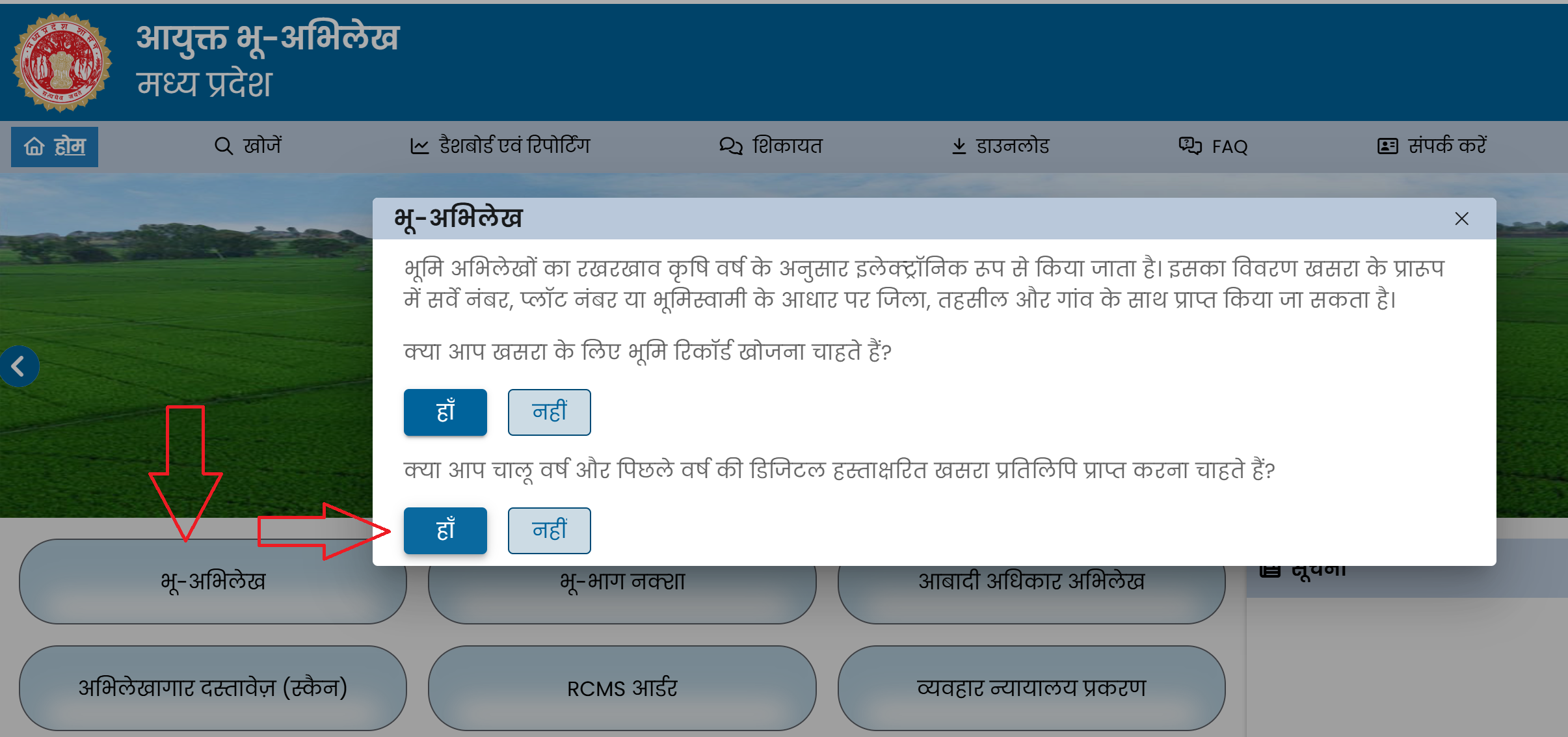 Digitally Signed RoR